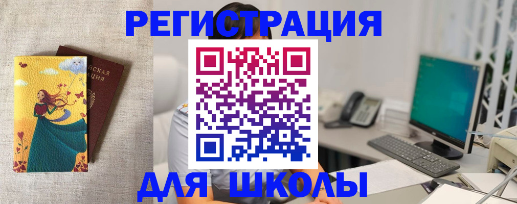 пропишу в квартире в Заозёрске