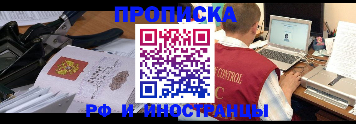 регистрация для дет. сада в Заозёрске